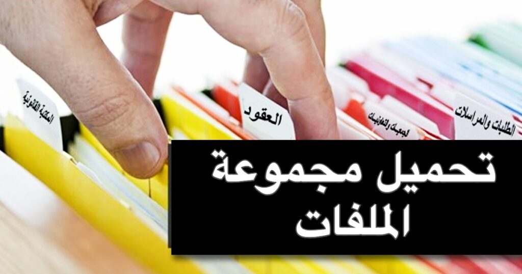 1xbet-1-1024x538 تحميل مجموعة الكتابة العمومية النسخة المطورة