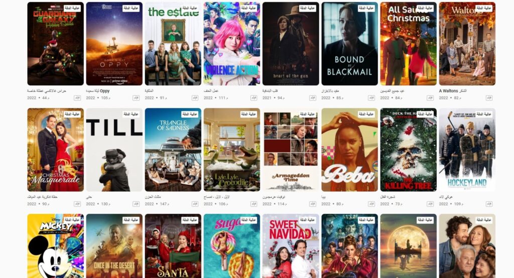 The-most-famous-site-for-watching-movies-without-ads-for-free-and-in-high-quality-1-1024x555 تحميل ومشاهدة الأفلام والمسلسلات مجانًا | أفضل 5 مواقع